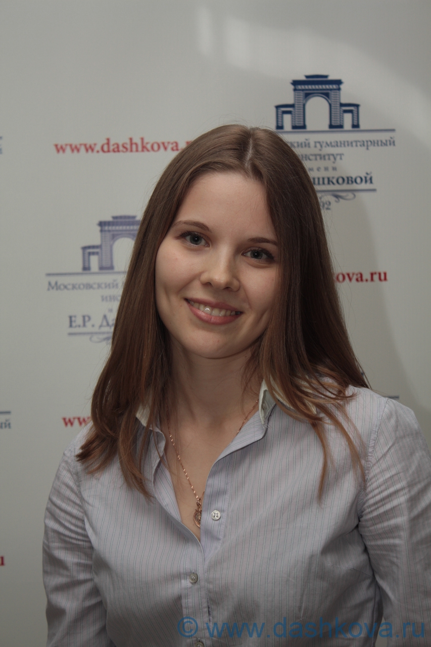 Демидова Светлана Сергеевна психолог